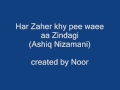 Har Zaher Khy Pee Waee aa Zindagi Ashiq Nizamani