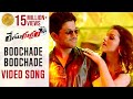 Boochade Boochade Song - Race Gurram ᴴᴰ Full Video Songs - Allu Arjun, Shruti Haasan, S Thaman