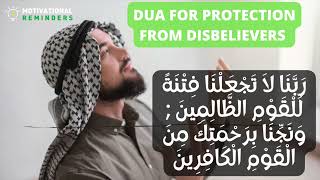 DUA FOR PROTECTION FROM DISBELIEVERS - RABBANA DUA 24