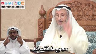 211 - مجمع خلقدونيا - عثمان الخميس