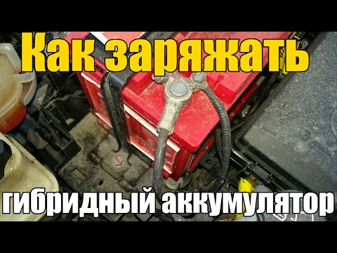 Расположение аккумулятора у ГАЗ Волга