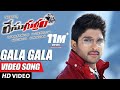 Race Gurram Songs | Gala Gala Video Song | Allu Arjun, Shruti hassan, S.S Thaman, Surender Reddy
