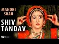 Shiv Tandav | Classical Dance Performance by Manori Shah | Bharat Natyam | Red Ribbon