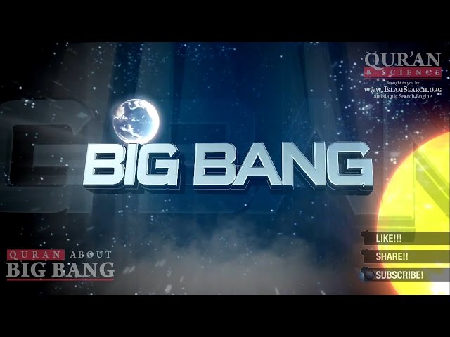 Big Bang ┇ Quran and Modern Science 