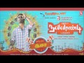 Naiyandi Movie Official Songs Teddy Bear Dhanush01080p