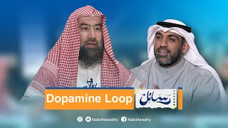 dopamine loop