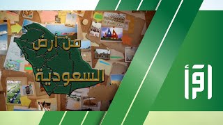 معرض الرياض الدولي للكتاب 2021 / تقرير عمر بادغيش