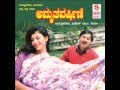 Kannada Hit Songs | Bhale Bhale Chandadha Song | Amruthavarshini Kannada Movie
