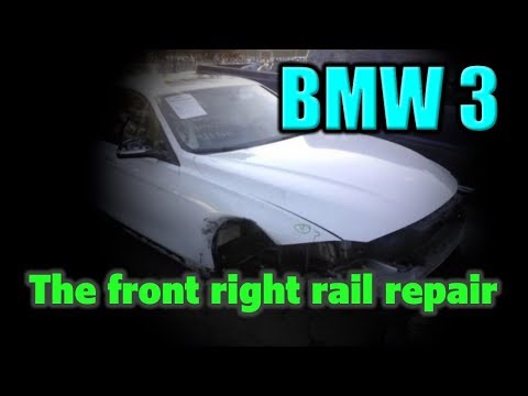 BMW 3. The front rail repair. Ремонт переднего лонжерона.
