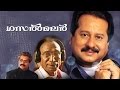 ghazal malar | malayalam ghazal | new album songs