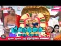 Lord Krishna tamil song by mahanadhi shobana - Namo Namo sri narayana