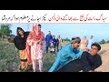 Top 2025 Video  Ramzi,Noori, Bilo ,Bhootna,Shoki, Sanam, Falak Sher,Funny Video  Rachnavi Tv