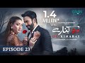 Do Kinaray Episode 23 (Subtitles) 17th June 2025  Momina Iqbal - Junaid Khan  Green Entertainment