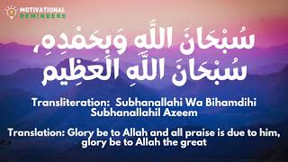 The Best Dhikr which is light on tongue, heavy on scales and loved by Allah