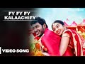 Fy Fy Fy Kalaachify Official Video Song - Pandiyanaadu