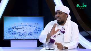 حصر الإسلام في العصبية على أساس الدين .. د. محمد عبدالكريم | الدين والحياة