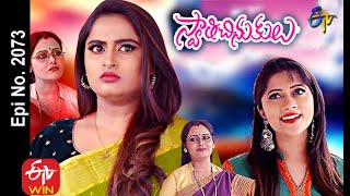 etv telugu serials swathi chinukulu