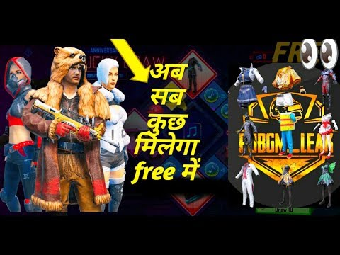 Download Thumbnail For Pubgmobile How To Get Free Dress In Pubg - 