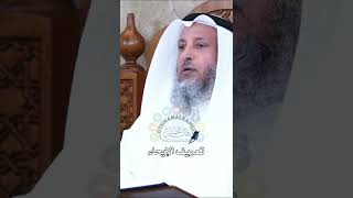 تعريف الإيحاء - عثمان الخميس