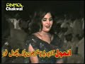 chakwal hot mela karsal 2007 mujra