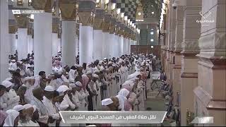 قناة السنة النبوية صلاة المغرب من المسجد النبوي الشريف بـ المدينة المنورة ليلة 13 رمضان 1443هـ