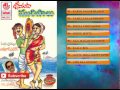 Telugu Folk Songs | Janapada Muripalu | Folk Songs Telugu