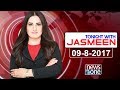 Tonight with Jasmeen | #GTRoadRally| NawazSharif| PMLN|9-Aug-2017 09-Aug-2017