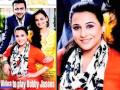 'Bobby Jasoos' First Look Unveiled, Vidya Balan Wows As A Beggar