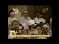 تلاوة روعة ما شاء الله للشيخ محمد محمود الطبلاوي