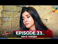 Ism-e-Yaraan - Episode 33 - 6th August 2025 [Shahbaz Shigri, Zainab Shabbir &  Azfar Rehman]