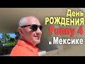  8  Funny 4  750  !      Finest Playa Mujeres