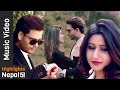 Mahasus - New Nepali Romantic love Song Official Video 20172073 | RK Khatri Ft. Kamal Khatri