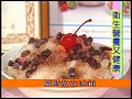 天津丼炒鲜菜 麻婆豆腐图片