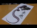Japanese Dragon Painter