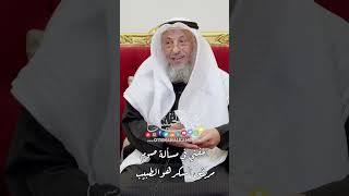 المفتي في مسألة صوم مريض السكر هو الطبيب - عثمان الخميس