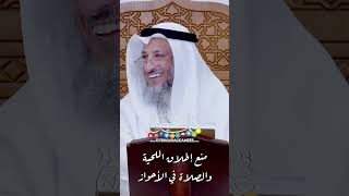 منع إطلاق اللحية والصلاة في الأحواز - عثمان الخميس