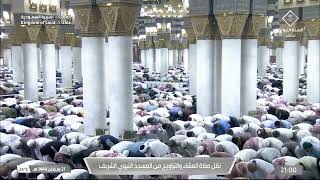 صلاة العشاء والتراويح من المسجد النبوي الشريف بـ المدينة المنورة ليلة 22 رمضان 1444هـ