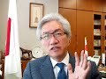 西田昌司「改めて言う T.P.Pに対する私の立場 百害あって一利なし」