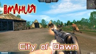 Army Rage - City of Dawn Trailer [ENG]