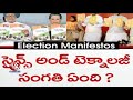Political Betray : Impractical Manifesto's and Unimaginative Promises by Parties