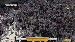 LIVE Makkah Today | Masjid Al Haram | Tawaf e Kabah | كة المكرمة بث مباشر