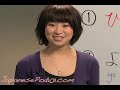 Learn Japanese - Learn to Introduce Yourself in Japanese!