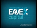 Eavex Capital: Еженедельный обзор рынка 15 ноября 2016