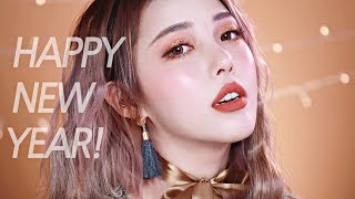 2018 Golden Makeup for the Year of the Dog