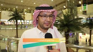استطلاعات اليوم الوطني السعودي 93 | تقرير احمد الشبيلي