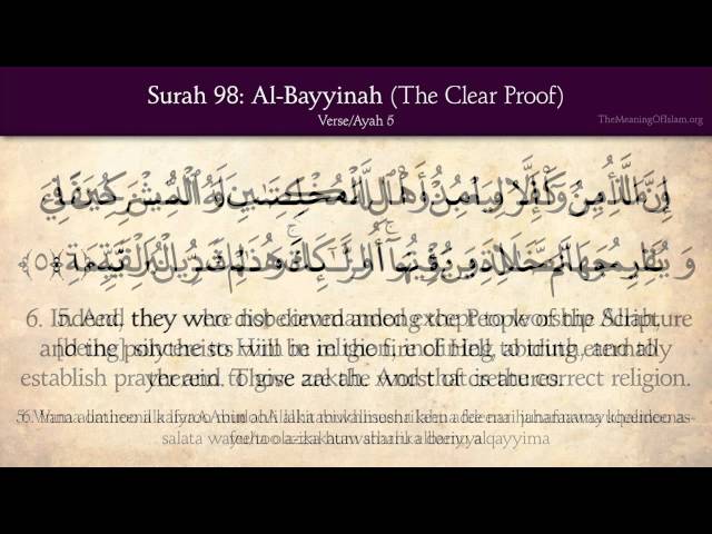 98 Surah Al-Bayyinah (The Clear Proof): Arabic and English translation