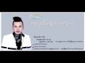 បទ អនុស្សាវរីយ៌ស្រុកកំពង់ត្រាច CD VOL 08 COMING SOON ច្រៀងដោយៈ ពេជ្រ ថាណា YouTube