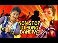 Rajsthani Dj Song 2017 ! माता जोगणिया ने मनावा ! NAVRTARI SPICAL ! DJ MARWARI GEET ! FULL HD ! JMD