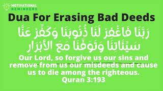 DUA FOR FORGIVENESS AND ERASING BAD DEEDS AND TO BE WITH THE RIGHTEOUS UPON DEATH