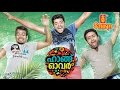 Hangover | Malayalam Full Movie | Shine Tom Chacko, Maqbool Salman